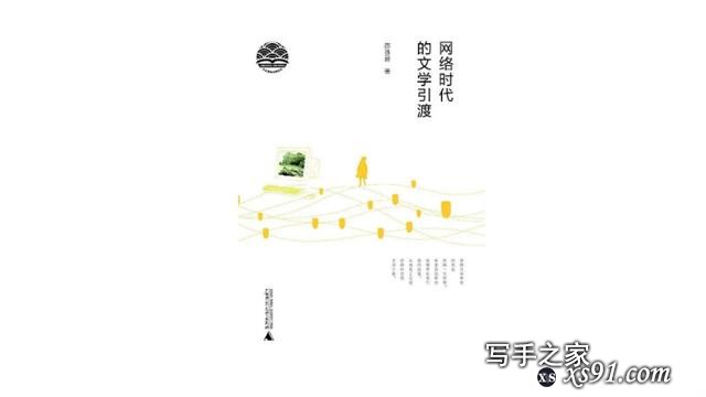 “五五断更节”：网络文学产业将因此改变吗？-2.jpg