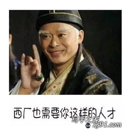 网文大神手撕网文培训班大骗子，想靠写网文成神赚大钱？想屁吃-29.jpg