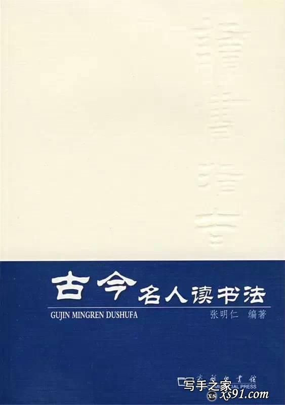 经典阅读|  100本好书,值得一读与收藏-15.jpg