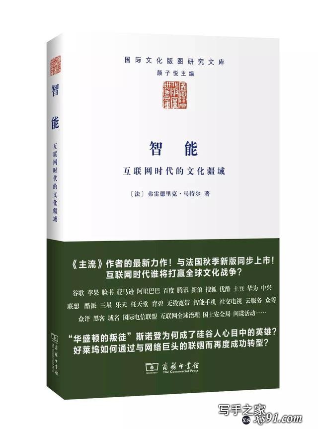 经典阅读|  100本好书,值得一读与收藏-46.jpg