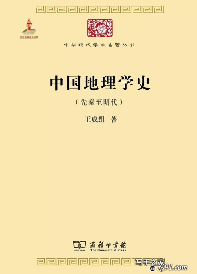 经典阅读|  100本好书,值得一读与收藏-45.jpg