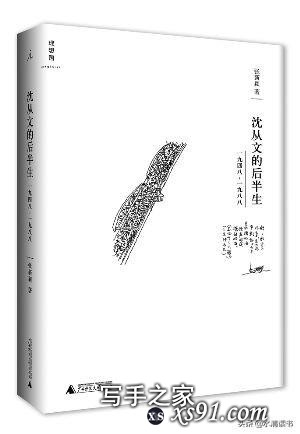 2019年读了100本书，推荐这10本-8.jpg