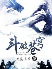 盘点十五位网文“黄金时代”的大神作家！这些封神之作你看过吗？-6.jpg