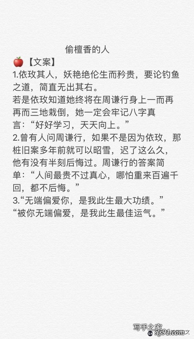 破镜重圆娱乐圈穿越宫斗穿书豪门古言久别重逢追妻火葬场甜宠文-6.jpg