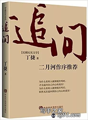 值得收藏！30本适合阅读的好书！（内含福利）-20.jpg