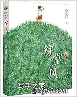 值得收藏！30本适合阅读的好书！（内含福利）-29.jpg