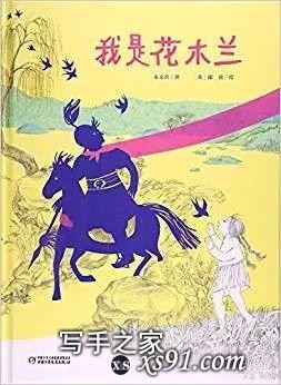 值得收藏！30本适合阅读的好书！（内含福利）-33.jpg