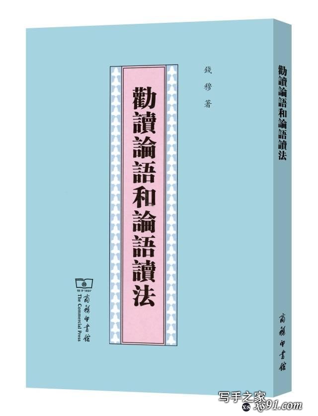 关于读书的50本书（非常值得收藏）-5.jpg