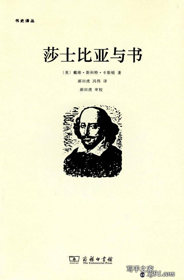 关于读书的50本书（非常值得收藏）-8.jpg