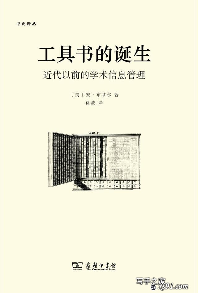 关于读书的50本书（非常值得收藏）-9.jpg