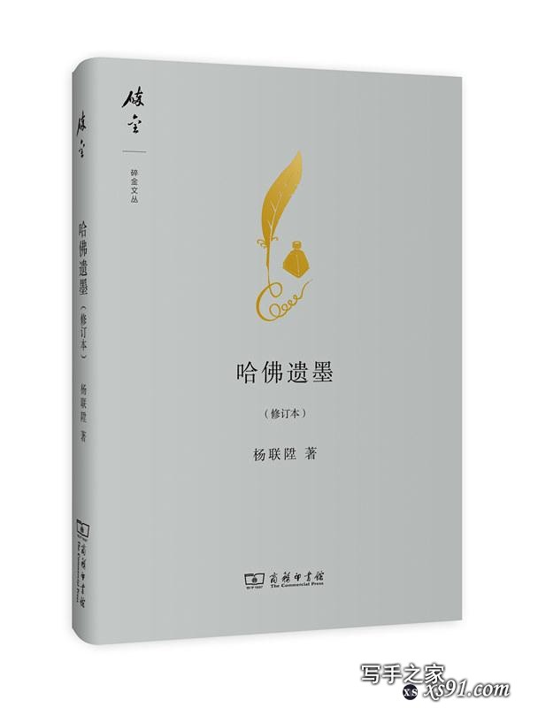 关于读书的50本书（非常值得收藏）-20.jpg