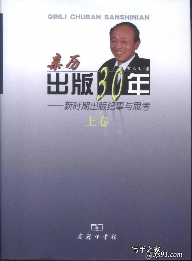 关于读书的50本书（非常值得收藏）-35.jpg