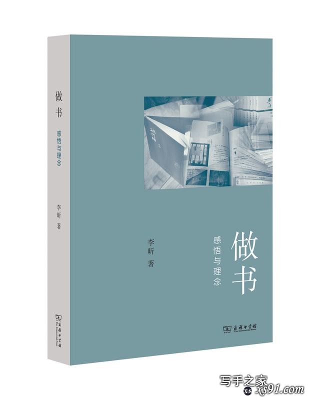 关于读书的50本书（非常值得收藏）-34.jpg