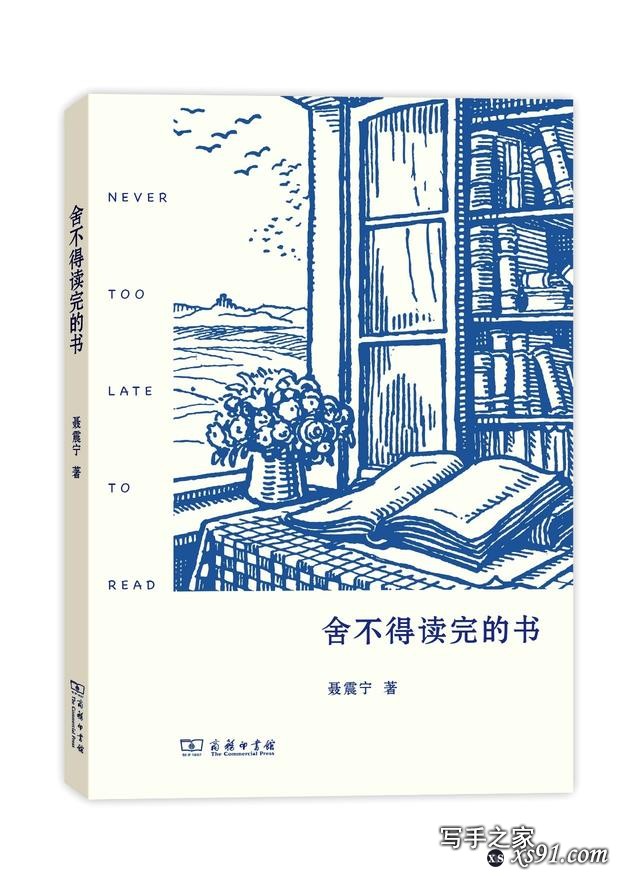 关于读书的50本书（非常值得收藏）-33.jpg