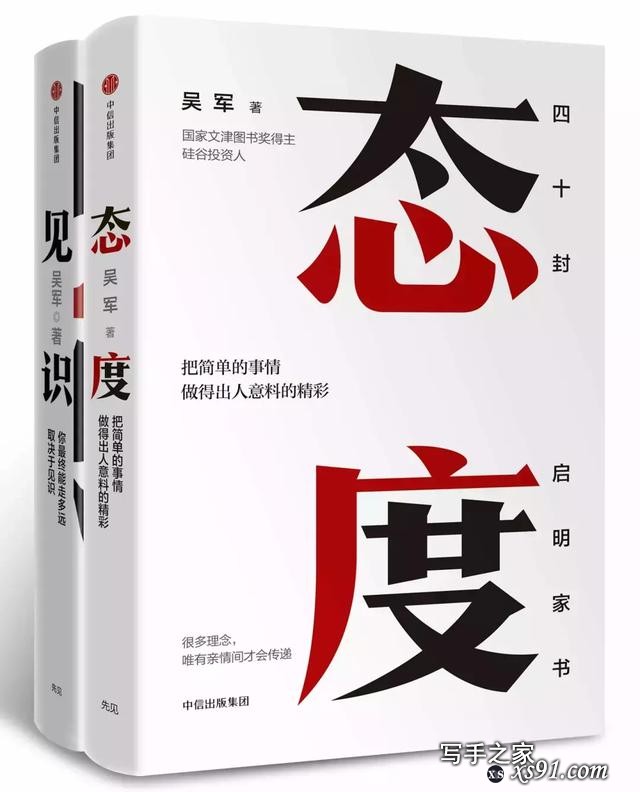 2018年公认的30本好书，你读了几本？-3.jpg