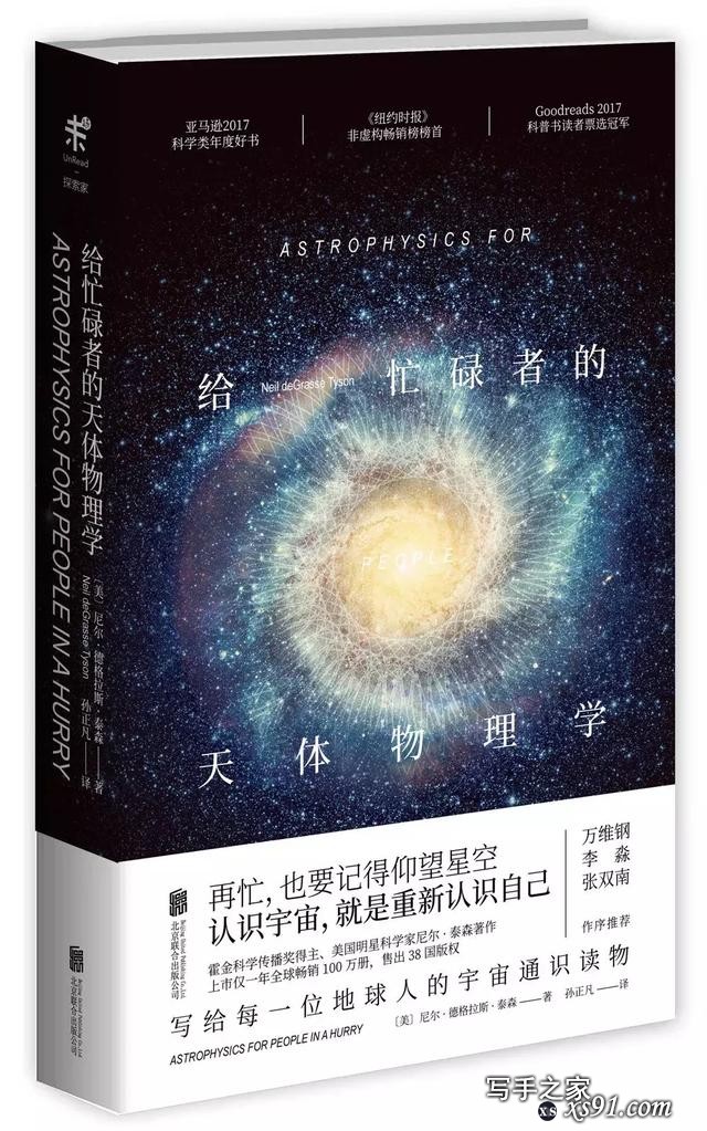 2018年公认的30本好书，你读了几本？-8.jpg