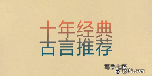 十年经典古言：《宸宫》《金屋恨》《极品店小二》，回看也精彩-1.jpg