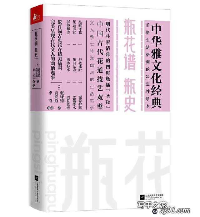 2019年书单：我读了40多本书，想推荐这10本给你-7.jpg