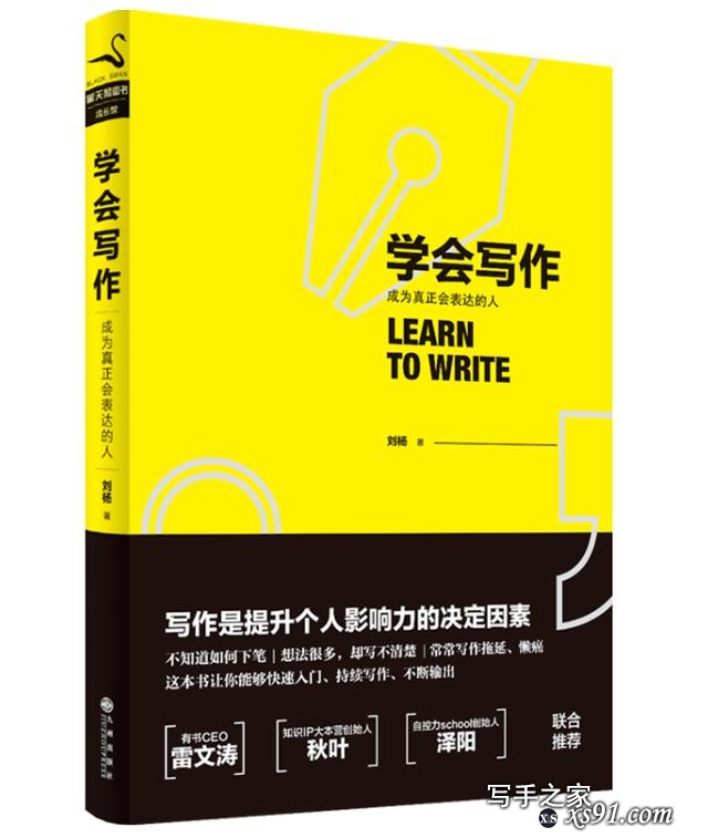 2019年书单：我读了40多本书，想推荐这10本给你-9.jpg