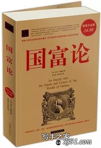 2018 年读过数百本书中最值得推荐的十本好书-3.jpg