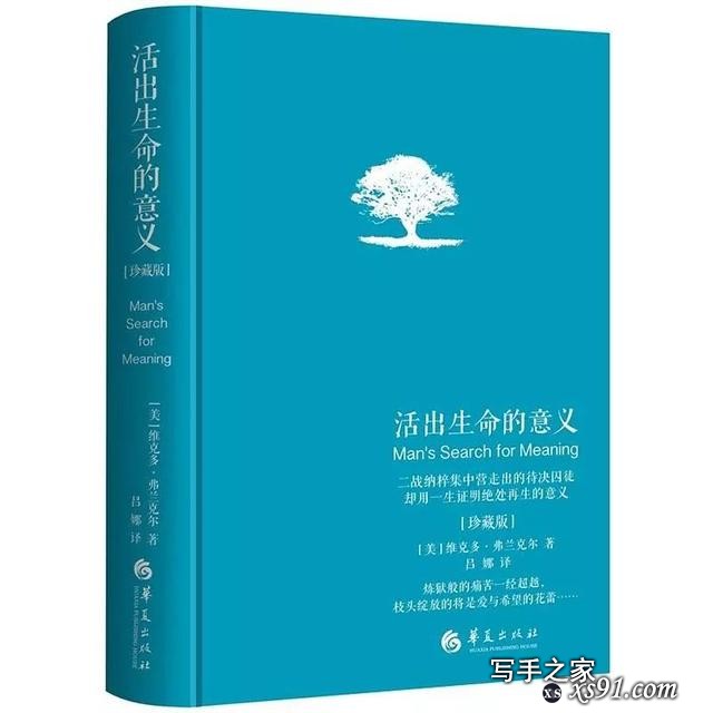 2018 年读过数百本书中最值得推荐的十本好书-10.jpg