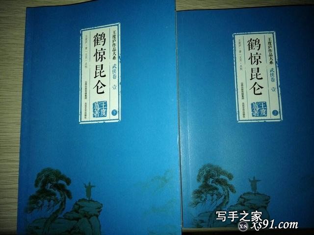 专写悲情侠意，皆以悲剧收尾，王度庐：一个失落的武侠宗师-8.jpg