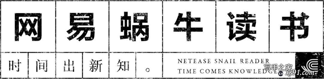 「书鱼书单」30本好书推荐，安排你未来一个月的阅读时光-1.jpg