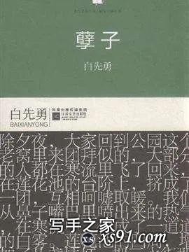 「书鱼书单」30本好书推荐，安排你未来一个月的阅读时光-6.jpg