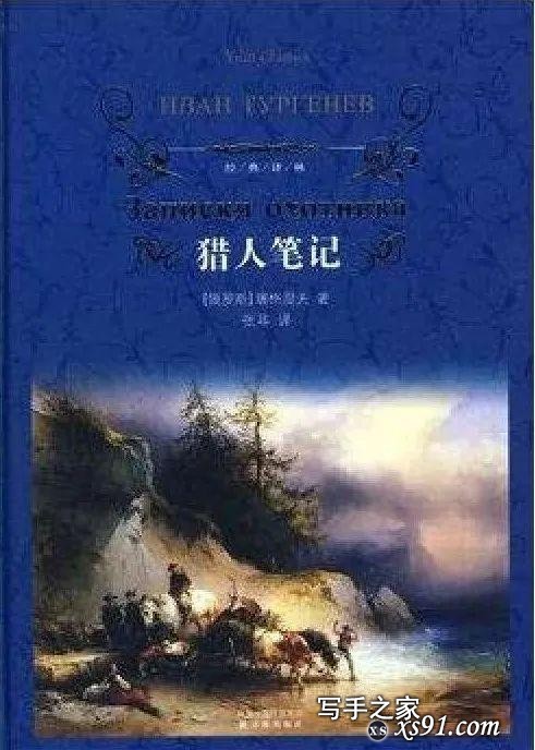 「书鱼书单」30本好书推荐，安排你未来一个月的阅读时光-4.jpg