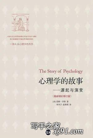 「书鱼书单」30本好书推荐，安排你未来一个月的阅读时光-25.jpg