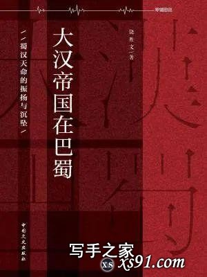 「书鱼书单」30本好书推荐，安排你未来一个月的阅读时光-24.jpg