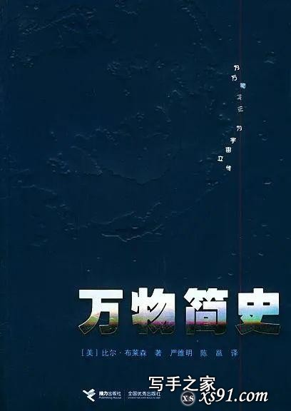 「书鱼书单」30本好书推荐，安排你未来一个月的阅读时光-27.jpg