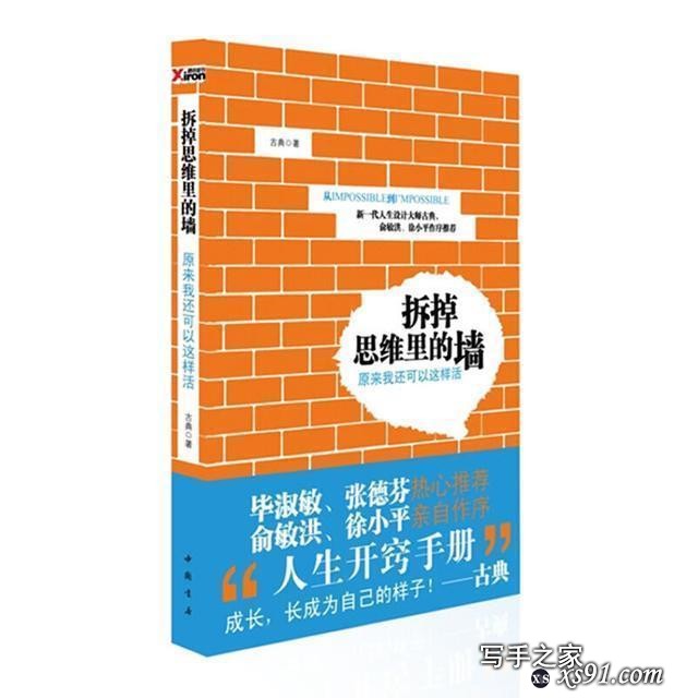 八月共读了十本书，这三本推荐给你，学会自律，成长为最好的自己-3.jpg