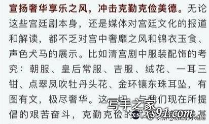 宫斗剧相继下架疑因这三点，孙俪暂时无影响，网友：心疼范冰冰-5.jpg