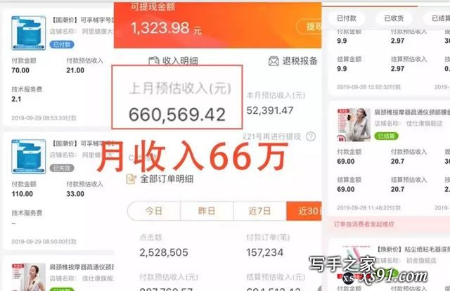 如何成为一名写作高手？掌握这8个技巧很关键-2.jpg