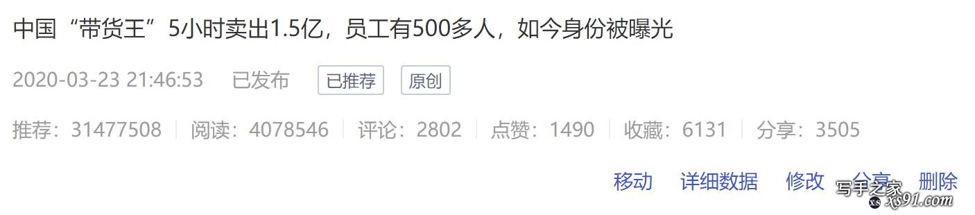 如何成为一名写作高手？掌握这8个技巧很关键-4.jpg