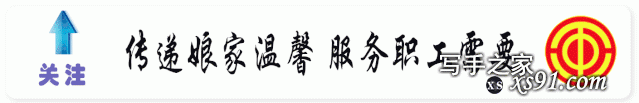 阅读，做更好的自己！“江苏工会”【一起阅读】读书沙龙活动来啦！附10本好书推荐-1.jpg