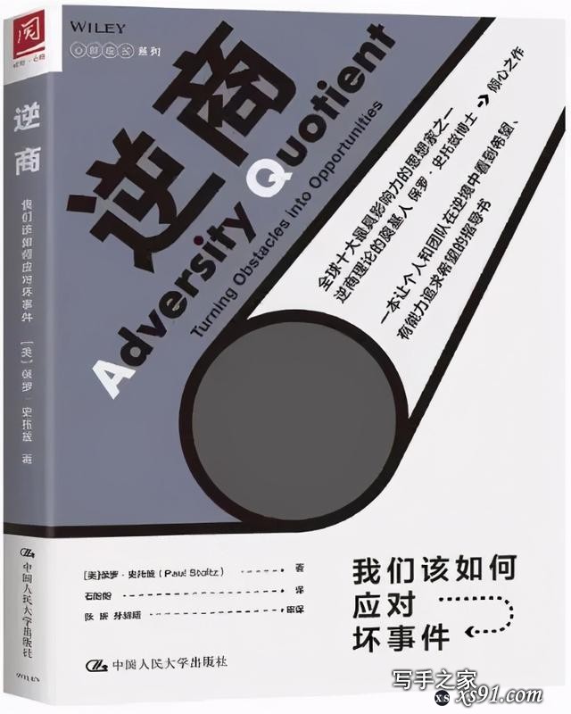 阅读，做更好的自己！“江苏工会”【一起阅读】读书沙龙活动来啦！附10本好书推荐-19.jpg