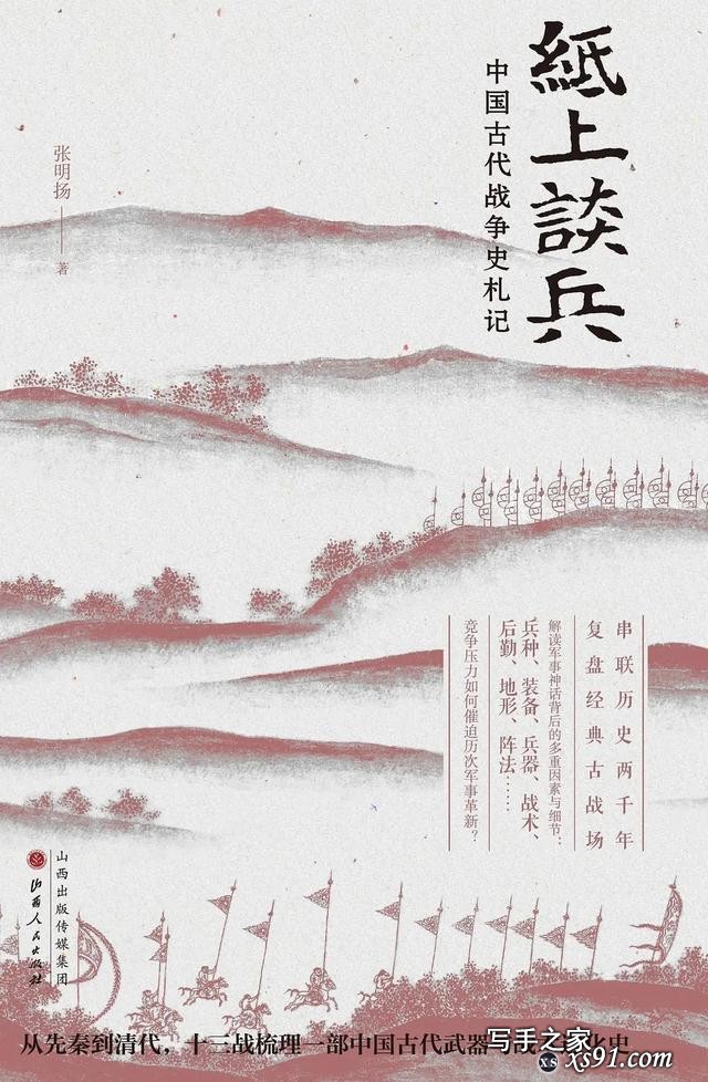 阅文·探照灯好书10月提名书单发布，43本原创新书入选（二）-14.jpg