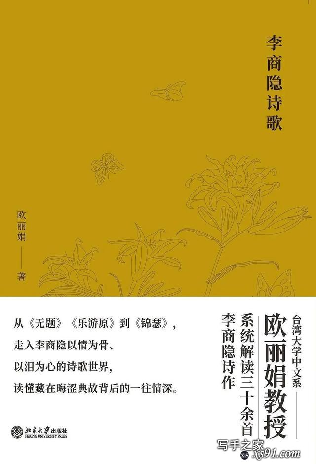 阅文·探照灯好书10月提名书单发布，43本原创新书入选（二）-11.jpg