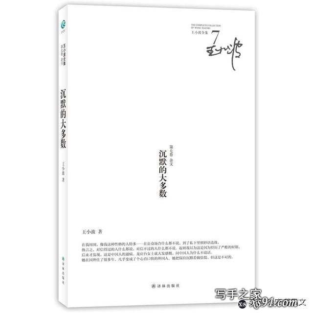 豆瓣评分9.0以上，一生值得反复读的二十本书。-5.jpg