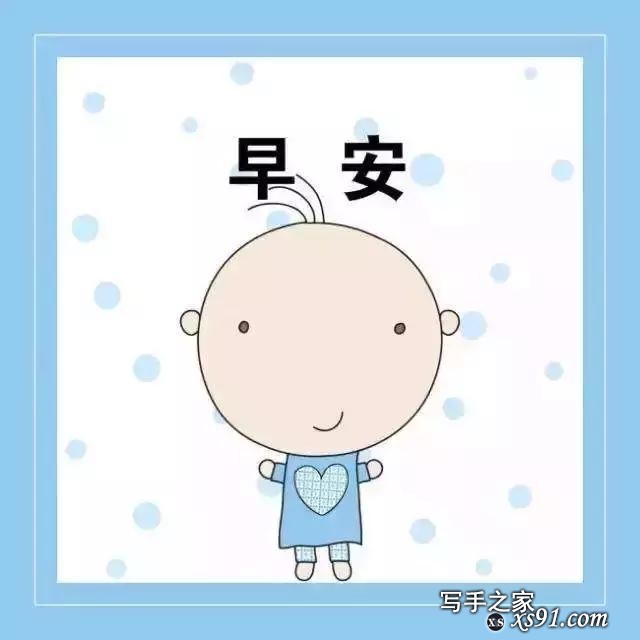 心情感悟语录，人生哲理经典句子！-2.jpg