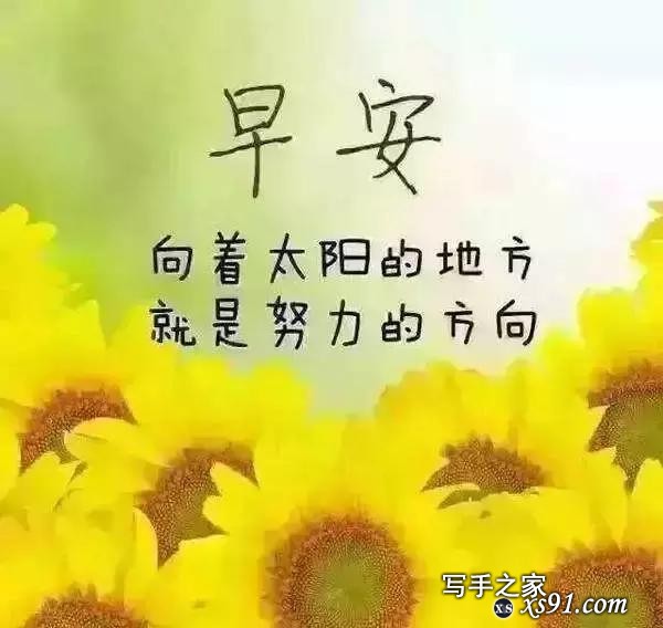 心情感悟语录，人生哲理经典句子！-10.jpg