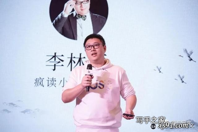 由中国网络作家村橙瓜网联合承办的网络文学高峰论坛活动隆重举行-8.jpg