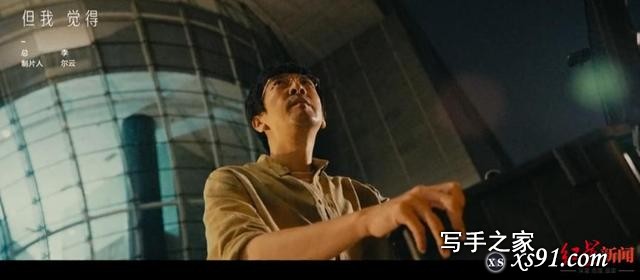 剧版《三体》杀青 刘慈欣：比起特效，更看重导演对作品的理解-7.jpg