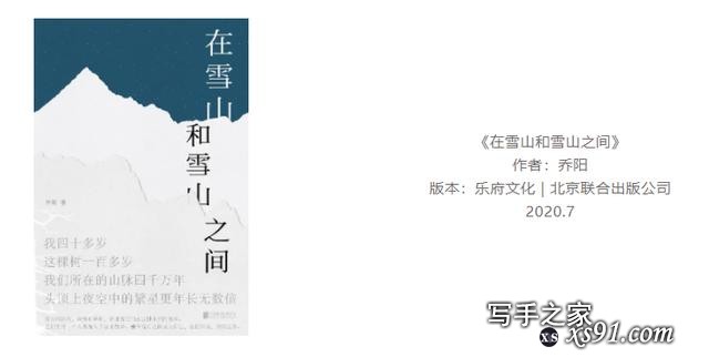 2020新京报年度阅读推荐榜88本入围书单｜生活·新知-11.jpg