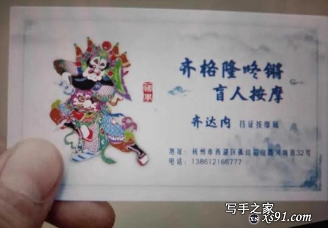 大型真香现场！《终极笔记》比作者更尊重原著，它不应该被埋没-9.jpg