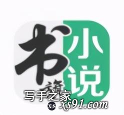 书旗小说改编短剧《今夜星辰似你》开机-8.jpg