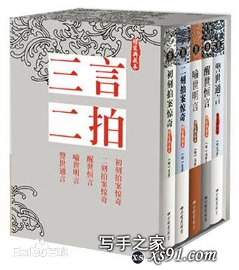 猜猜网文老司机偏爱哪些严肃文学作品？（第10期）-1.jpg