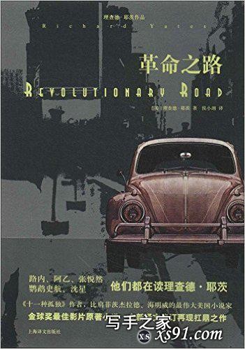 猜猜网文老司机偏爱哪些严肃文学作品？（第10期）-8.jpg